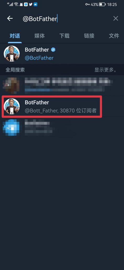 Telegram里联系botfather